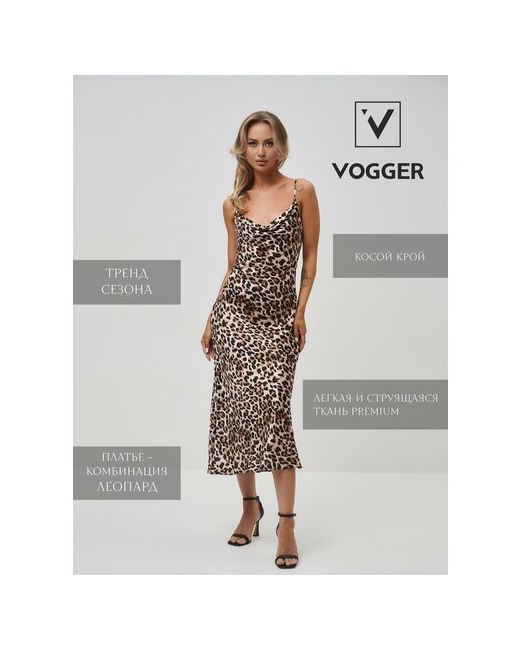Vogger Платье размер 48