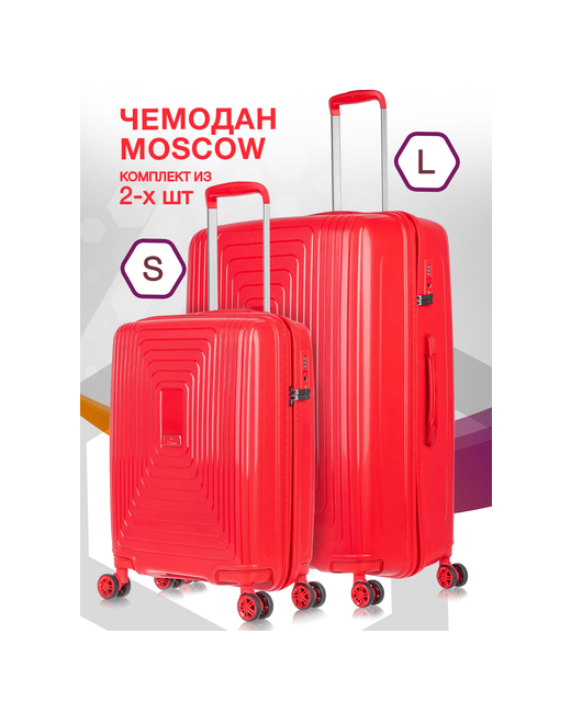 L'Case Комплект чемоданов Moscow 2 шт. водонепроницаемый 136 л размер S/L
