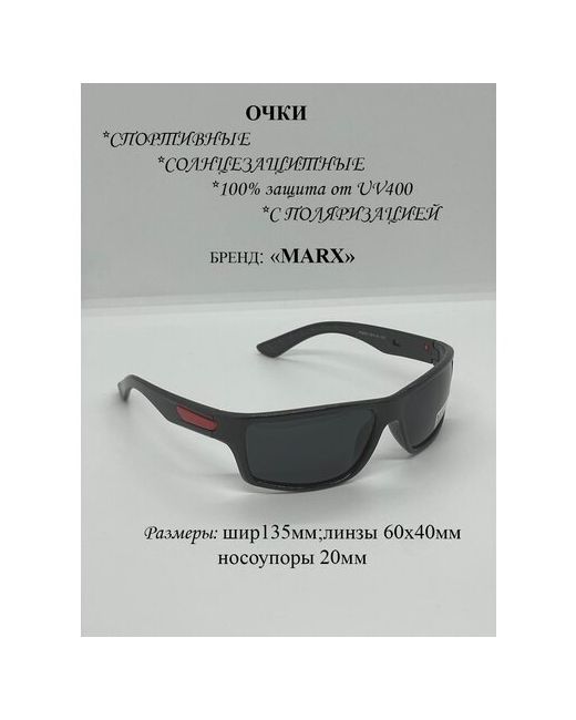 Marx Солнцезащитные очки прямоугольные оправа спортивные с защитой от УФ поляризационные красный