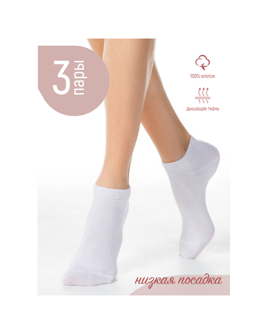 Носи Йожа носки укороченные износостойкие нескользящие фантазийные бесшовные размер 36-39
