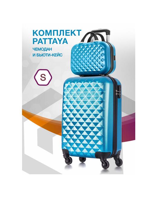 L'Case Комплект чемоданов Phatthaya 2 шт. 46 л размер S синий