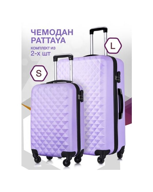 L'Case Комплект чемоданов Phatthaya 2 шт. водонепроницаемый опорные ножки на боковой стенке 115 л размер S