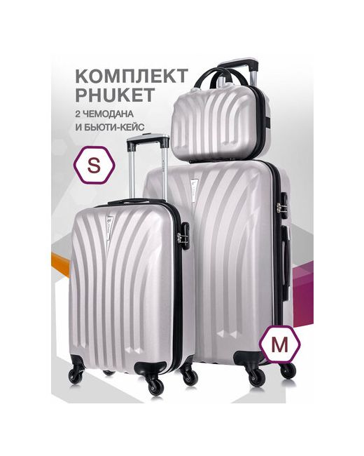 L'Case Комплект чемоданов Phuket 3 шт. рифленая поверхность износостойкий опорные ножки на боковой стенке размер S/M