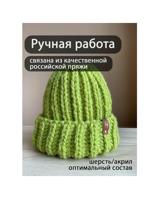 Borisova Handmade Шапка бини демисезон/зима вязаная размер универсальный зеленый