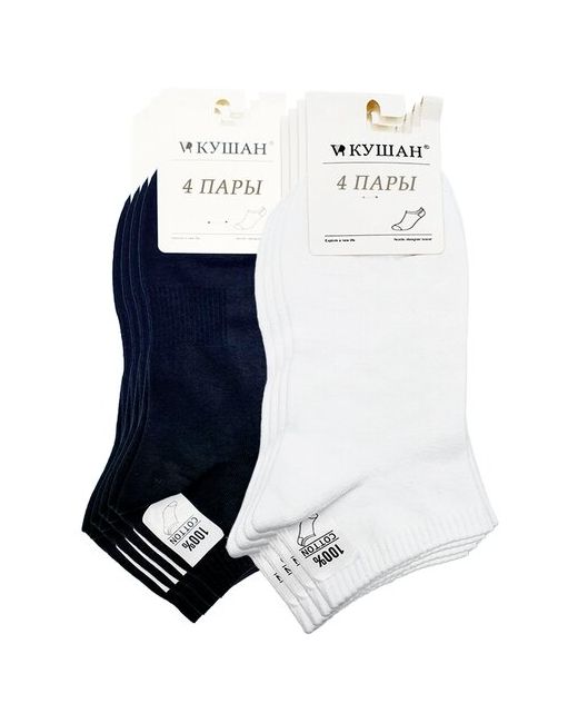 Morrah носки 8 пар укороченные ароматизированные размер 41-44 черный
