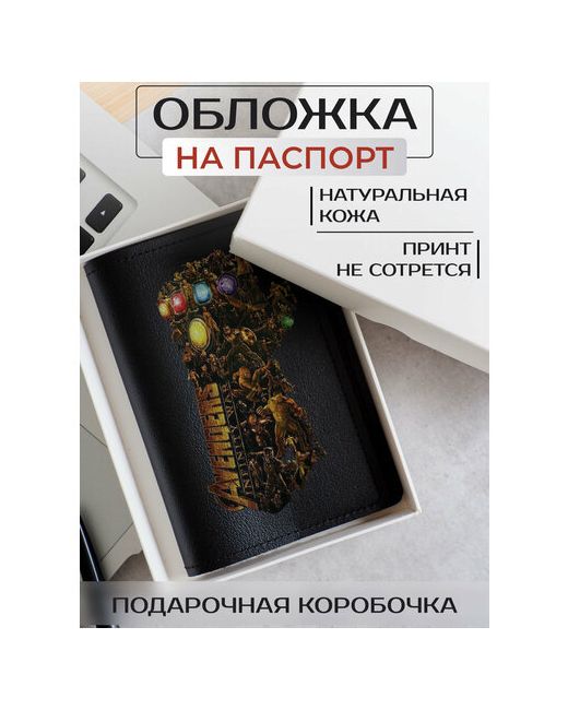 RUSSIAN HandMade Обложка для паспорта подарочная упаковка