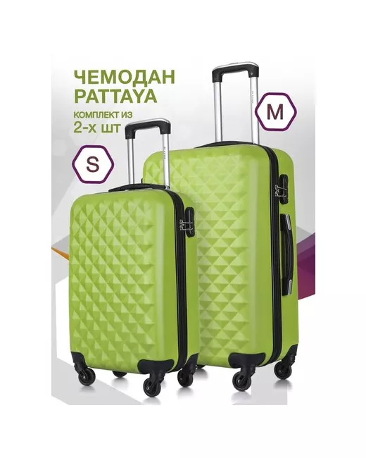 L'Case Комплект чемоданов Phatthaya 2 шт. водонепроницаемый опорные ножки на боковой стенке 74 л размер S зеленый