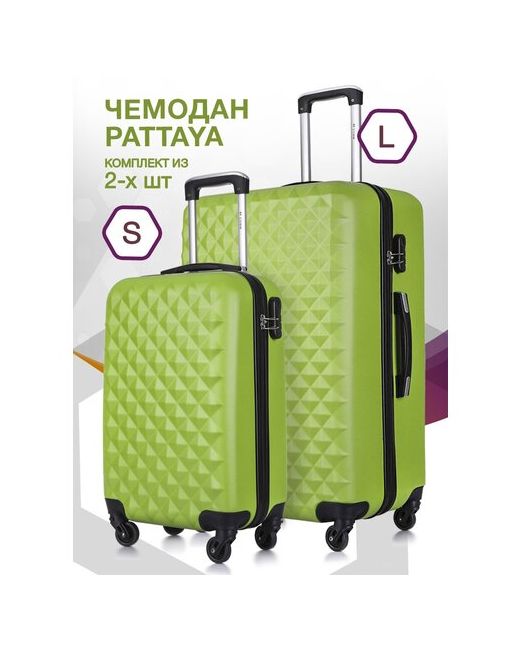 L'Case Комплект чемоданов Phatthaya 2 шт. водонепроницаемый опорные ножки на боковой стенке 115 л размер S зеленый
