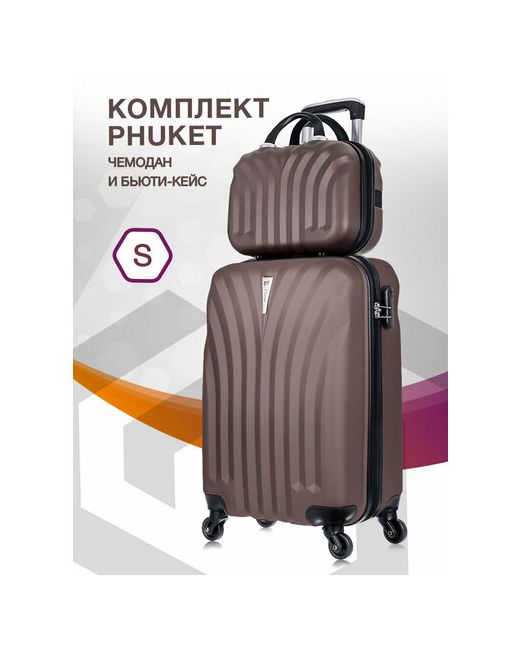 L'Case Комплект чемоданов Phuket 2 шт. рифленая поверхность износостойкий опорные ножки на боковой стенке размер