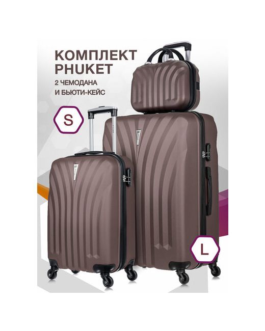 L'Case Комплект чемоданов Phuket 3 шт. рифленая поверхность износостойкий опорные ножки на боковой стенке размер S/L