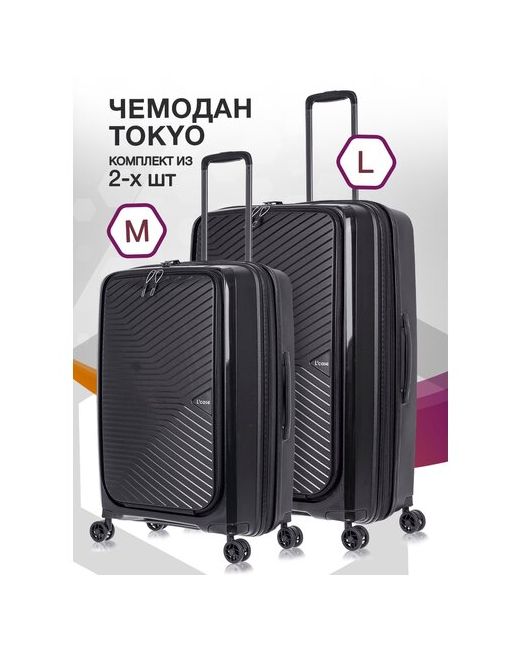 L'Case Комплект чемоданов Tokyo 2 шт. 125 л размер M/L черный