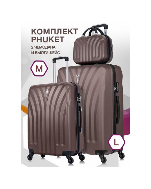 L'Case Комплект чемоданов Phuket 3 шт. рифленая поверхность износостойкий опорные ножки на боковой стенке размер M/L
