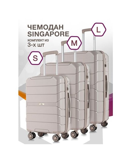 L'Case Комплект чемоданов Singapore 3 шт. водонепроницаемый износостойкий адресная бирка опорные ножки на боковой стенке 124 л размер S/M/L