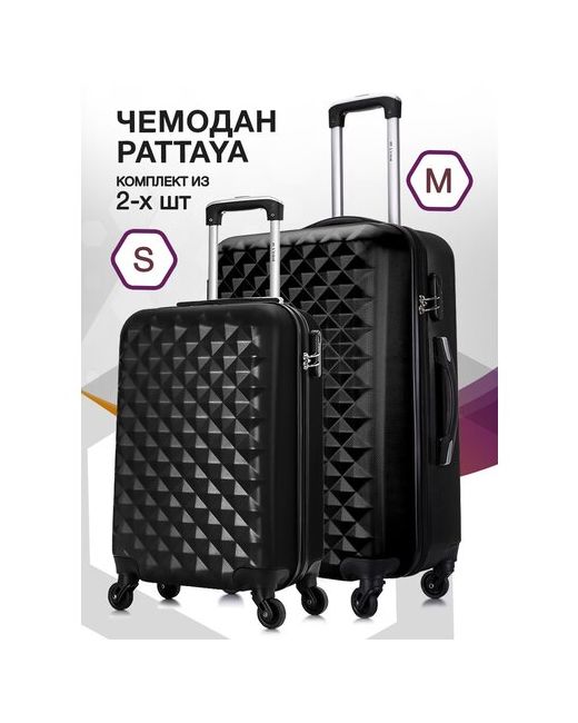 L'Case Комплект чемоданов Phatthaya 2 шт. водонепроницаемый опорные ножки на боковой стенке 74 л размер S черный