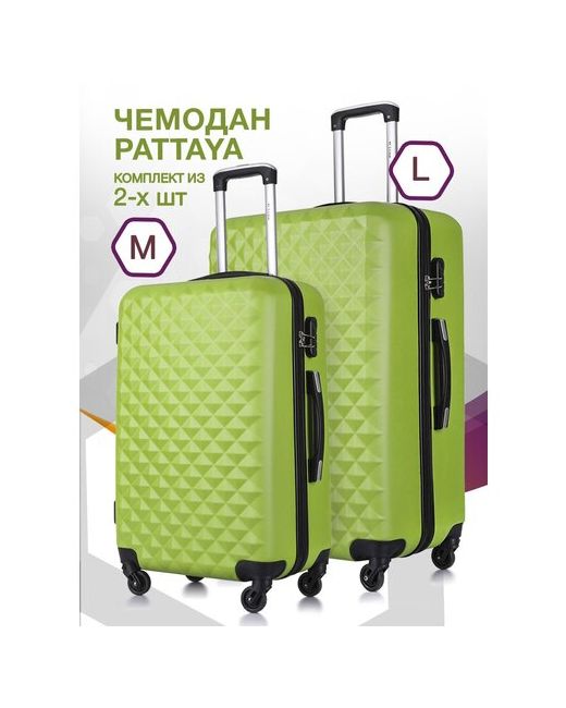 L'Case Комплект чемоданов Phatthaya 2 шт. водонепроницаемый опорные ножки на боковой стенке 115 л размер M зеленый