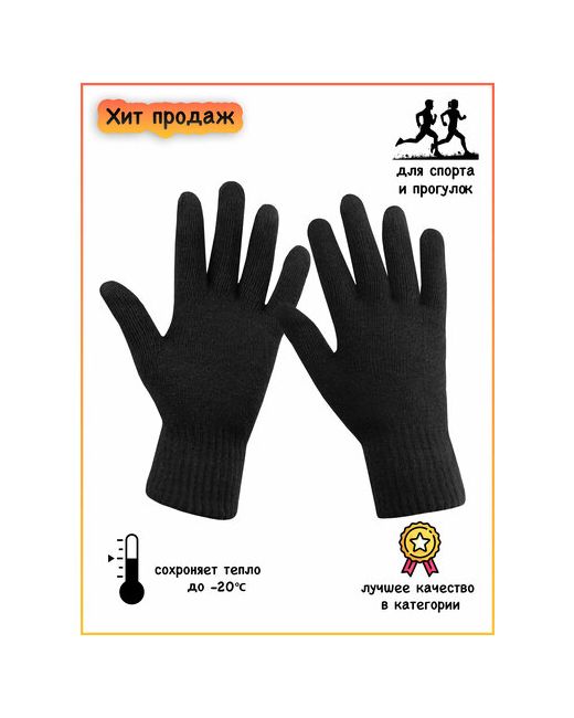 Ls_Company Перчатки осень-весна черные перчатки зиниие варежки