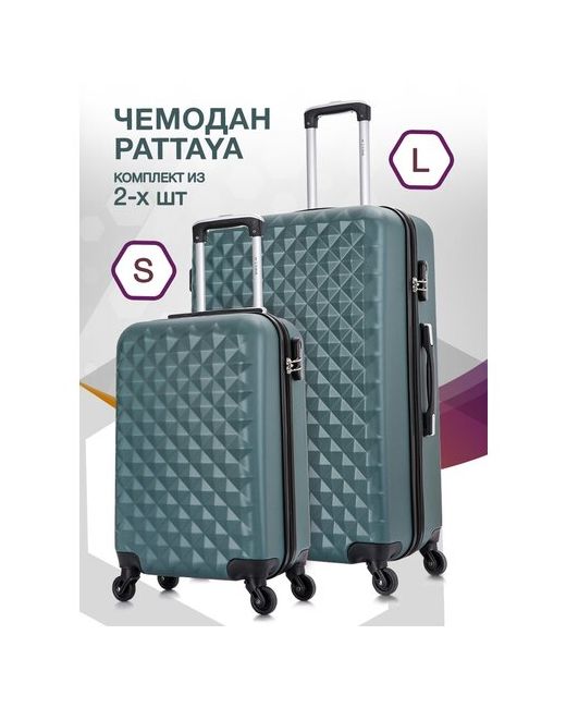 L'Case Комплект чемоданов Phatthaya 2 шт. водонепроницаемый опорные ножки на боковой стенке 115 л размер S зеленый