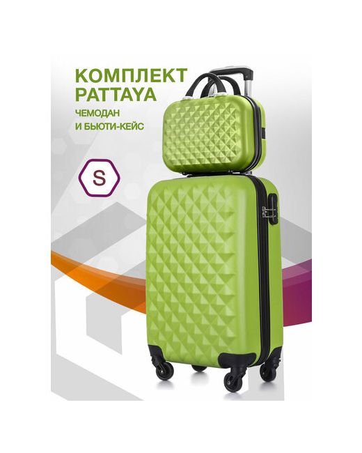 L'Case Комплект чемоданов Phatthaya 2 шт. 46 л размер зеленый