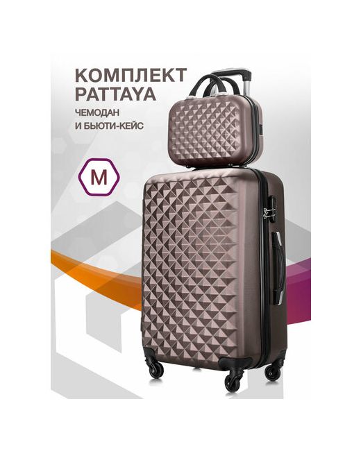 L'Case Комплект чемоданов Phatthaya 2 шт. 74 л размер