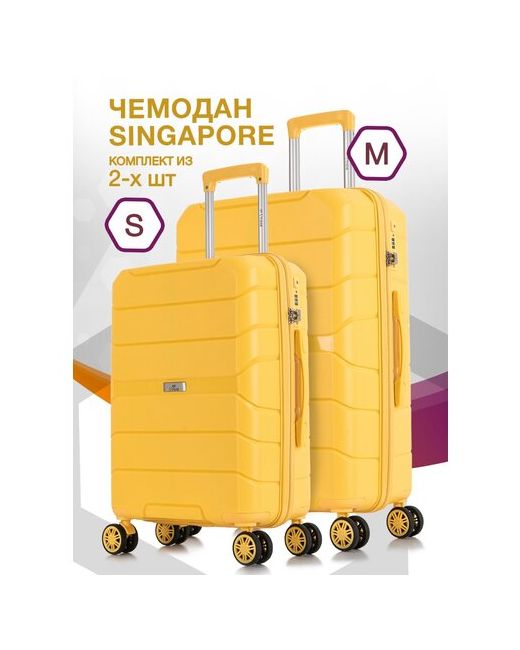 Lcase Комплект чемоданов Lcase Singapore 2 шт. 83 л размер S/M