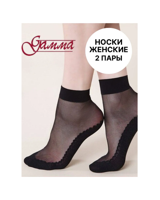 Гамма носки средние размер 2538-40 черный