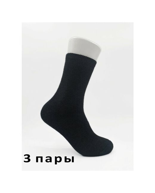 Кушан носки 3 пары классические размер 42-48