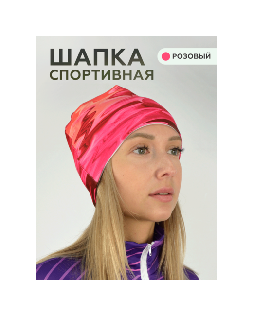 PasTime Шапка шлем размер L розовый