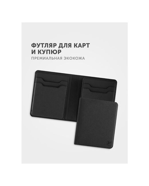Flexpocket Кредитница FK-4E 4 кармана для карт визитки черный
