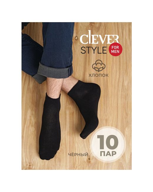 Clever носки 10 пар укороченные износостойкие размер 25