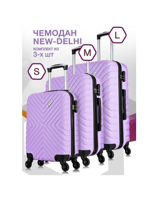 L'Case Комплект чемоданов New Delhi 3 шт. 93 л размер S/M/L