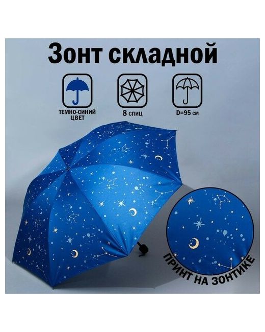 Unknown Зонт механика для