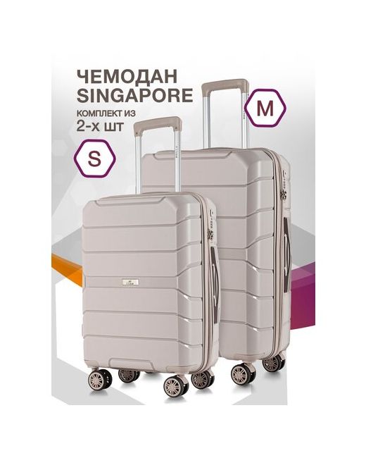 L'Case Комплект чемоданов Singapore 2 шт. 83 л размер S/M