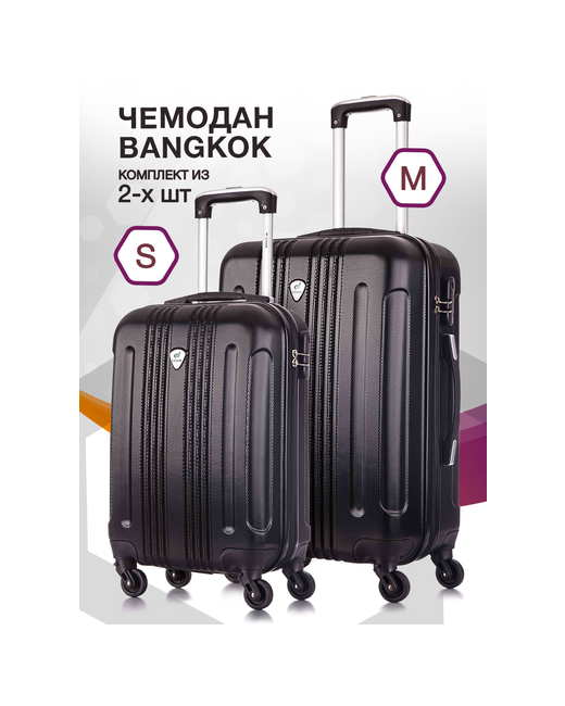 L'Case Комплект чемоданов 2 шт. водонепроницаемый 66 л размер S/M черный