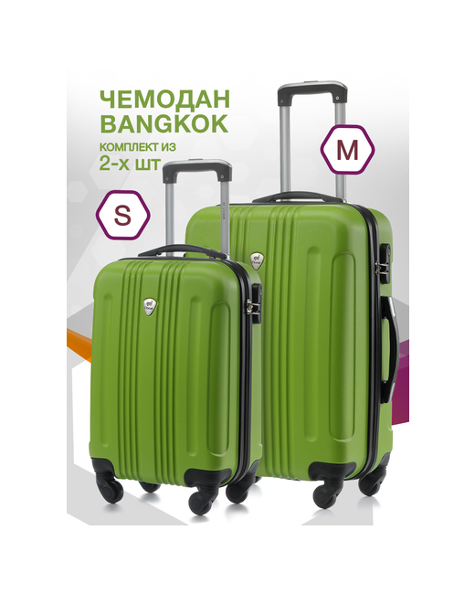 L'Case Комплект чемоданов 2 шт. водонепроницаемый 66 л размер S зеленый