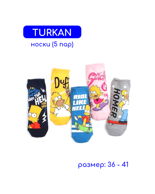 Turkan носки 5 пар размер 36-41 мультиколор