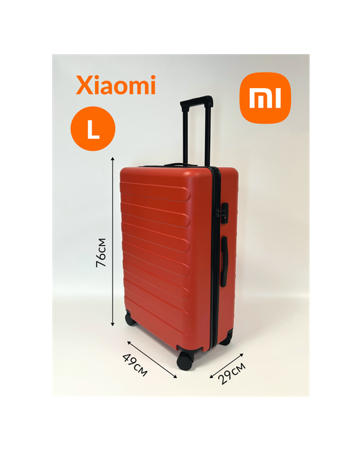 Xiaomi Чемодан-самокат пластик поликарбонат алюминий ABS-пластик износостойкий усиленные углы опорные ножки на боковой стенке рифленая поверхность ребра жесткости 100 л размер L