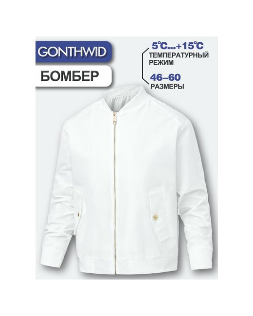 Gonthwid Бомбер демисезон/лето силуэт прямой утепленная ветрозащитная без капюшона размер XL