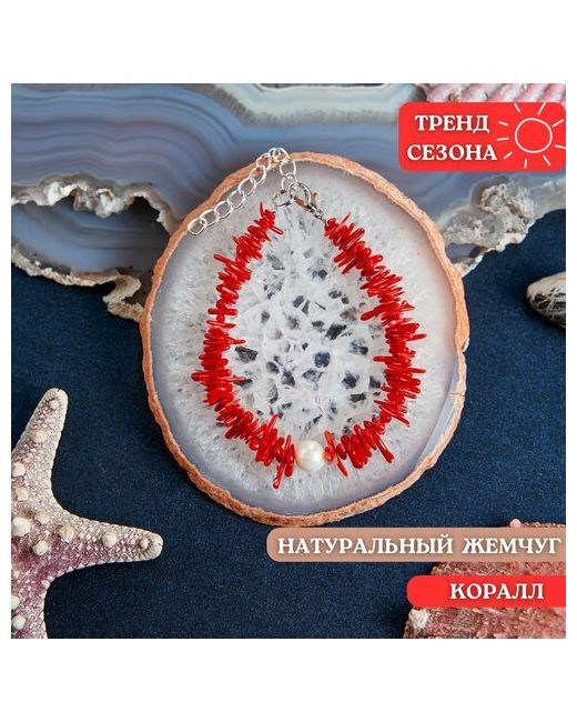 ИП Беломоин АА Браслет на руку из натурального речного жемчуга и коралл фриформ размер 15-20 браслет натуральных камней замочке