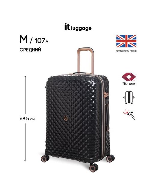 IT Luggage Чемодан увеличение объема опорные ножки на боковой стенке жесткое дно износостойкий 107 л размер M