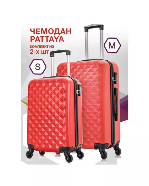 Lcase Комплект чемоданов Lcase Phatthaya 2 шт. водонепроницаемый опорные ножки на боковой стенке 74 л размер S