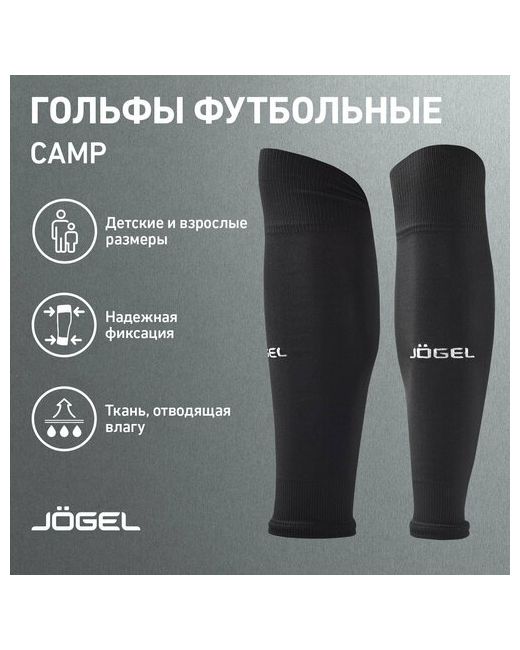 Jogel Гольфы размер 39-42 черный