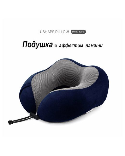 Mivo-World Подушка для шеи анатомическая гипоаллергенная 1 шт.