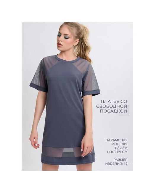 Mon Plaisir Платье-футболка хлопок в спортивном стиле свободный силуэт до колена размер 48 серый серебряный