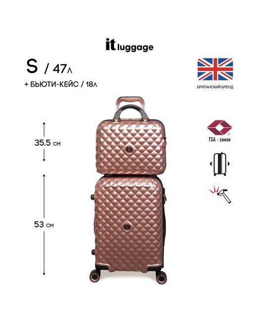 IT Luggage Комплект чемоданов увеличение объема опорные ножки на боковой стенке износостойкий 47 л размер S