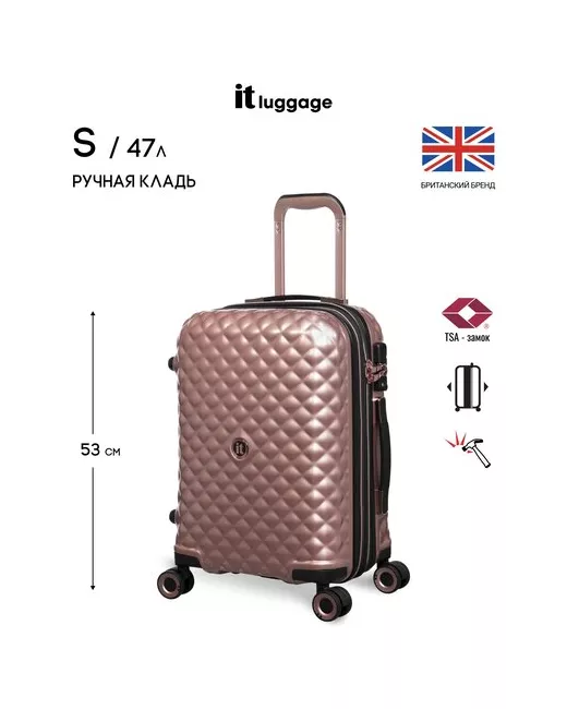 IT Luggage Чемодан увеличение объема опорные ножки на боковой стенке жесткое дно износостойкий 47 л размер S