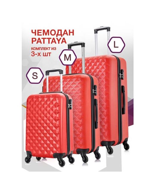 L'Case Комплект чемоданов Phatthaya 3 шт. водонепроницаемый опорные ножки на боковой стенке 115 л размер S/M/L