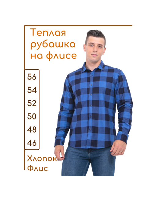 Palmary Leading Рубашка размер XL52 синий