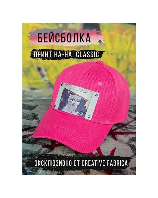 Creative Fabrika Бейсболка летняя размер 57/58