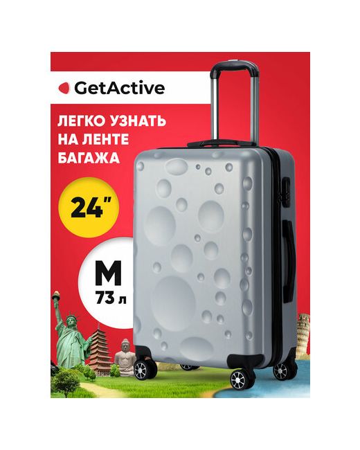 GetActive Чемодан 628-24-LG водонепроницаемый размер