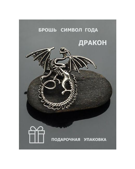 Petro-Jewelry Брошь бижутерный сплав стразы подарочная упаковка серебряный